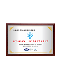 TUV:ISO 9001:2015質量管理體係認證-91香蕉色板app下载超聲波
