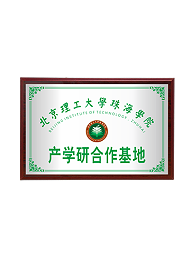 北京理工大學珠海學院產學研合作基地-91香蕉色板app下载超聲波